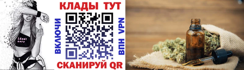 Купить наркотик аптеки Нурлат КОКАИН  МАРИХУАНА  hydra ONION  Гашиш  Меф мяу мяу 
