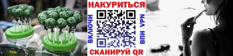 Cannafood марихуана  Нурлат 