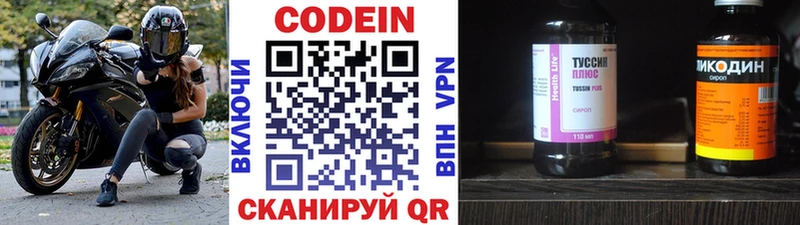 ОМГ ОМГ   Нурлат  Codein Purple Drank 