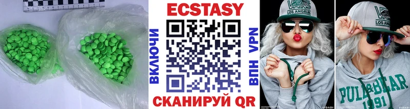 где найти   OMG ссылки  ЭКСТАЗИ TESLA  Нурлат 