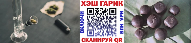 ГАШИШ Cannabis  Нурлат 