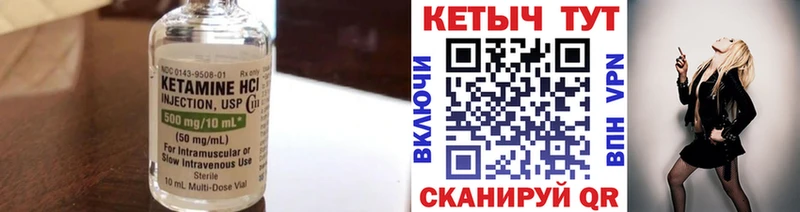OMG вход  Нурлат  КЕТАМИН VHQ 