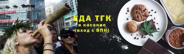 мефедрон Балабаново
