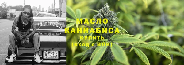 синтетический гашиш Балахна