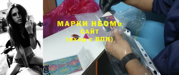 синтетический гашиш Балахна