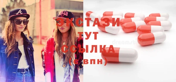 мефедрон Балабаново