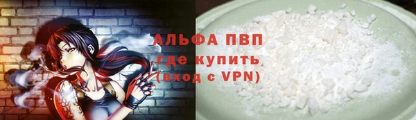 синтетический гашиш Балахна