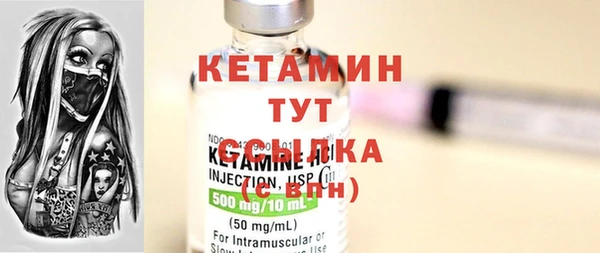 мефедрон Балабаново