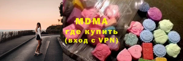 мефедрон Балабаново