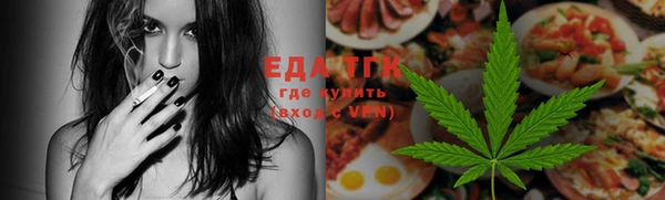 синтетический гашиш Балахна