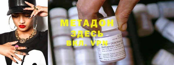 мефедрон Балабаново