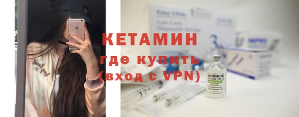 синтетический гашиш Балахна