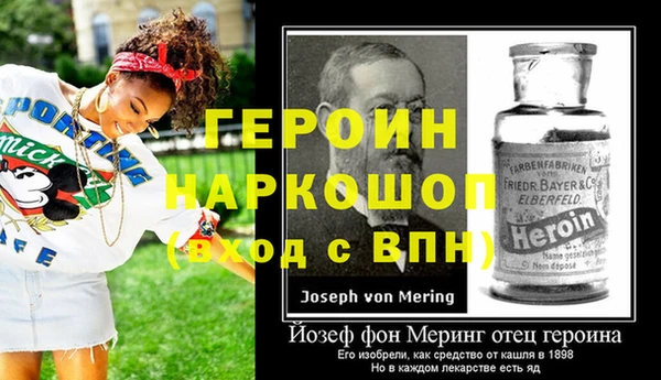 мескалин Баксан