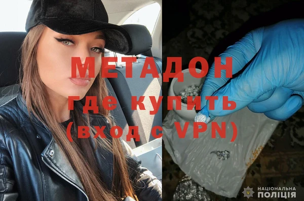 мефедрон Балабаново