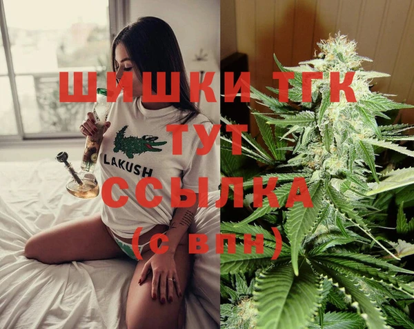 мефедрон Балабаново