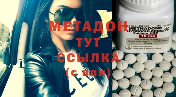 мефедрон Балабаново
