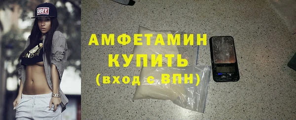 мефедрон Балабаново