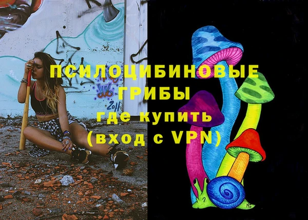 мескалин Баксан