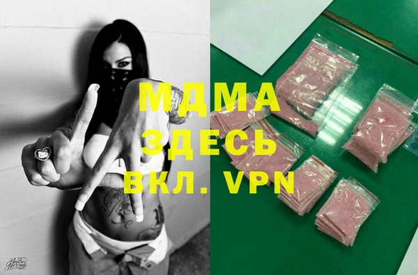 синтетический гашиш Балахна