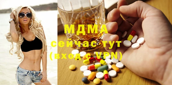 синтетический гашиш Балахна