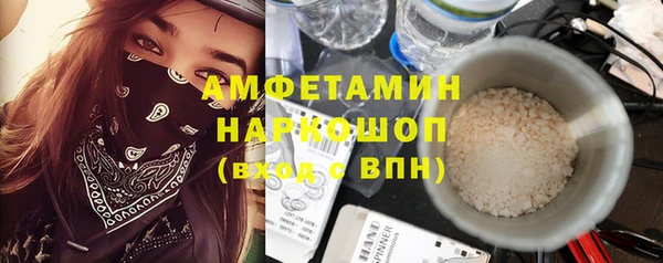 мефедрон Балабаново
