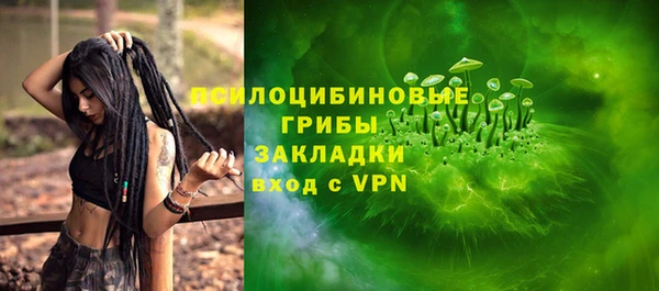 синтетический гашиш Балахна