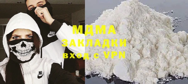 синтетический гашиш Балахна
