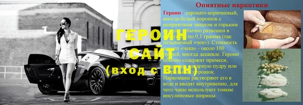 мефедрон Балабаново