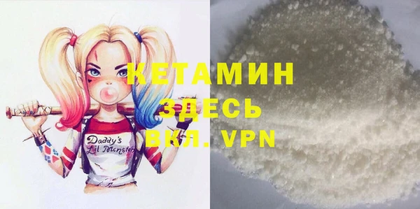 синтетический гашиш Балахна