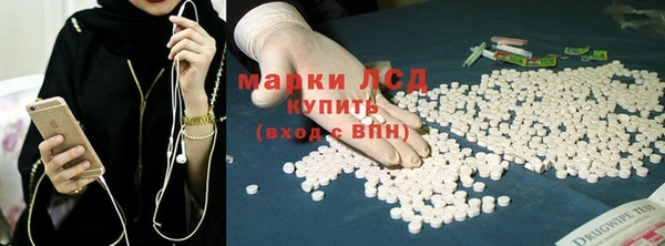 мефедрон Балабаново