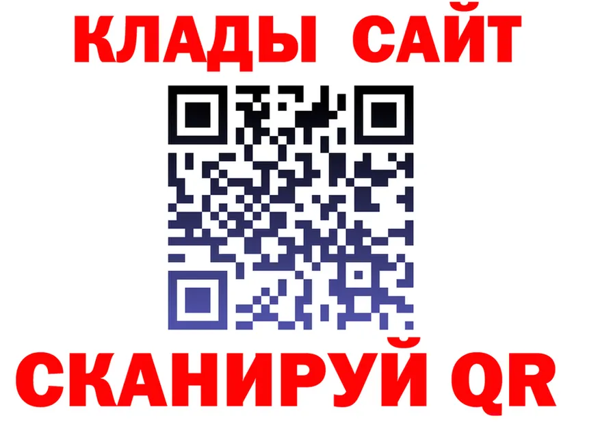 МЯУ-МЯУ 4 MMC tor даркнет мега Нурлат
