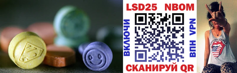 LSD-25 экстази ecstasy  наркотики  Нурлат 