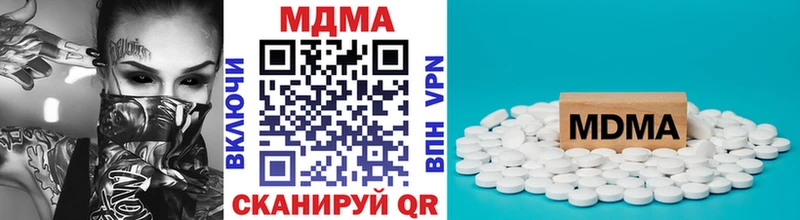 МДМА crystal  как найти   Нурлат 