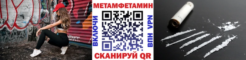 Первитин кристалл  как найти закладки  Нурлат 