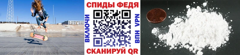 МЕТАМФЕТАМИН винт Нурлат