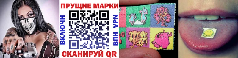 мега зеркало  Нурлат  Марки 25I-NBOMe 1,5мг  магазин продажи  