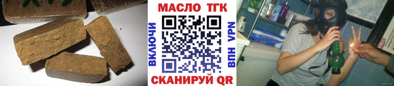 ТГК THC oil Нурлат